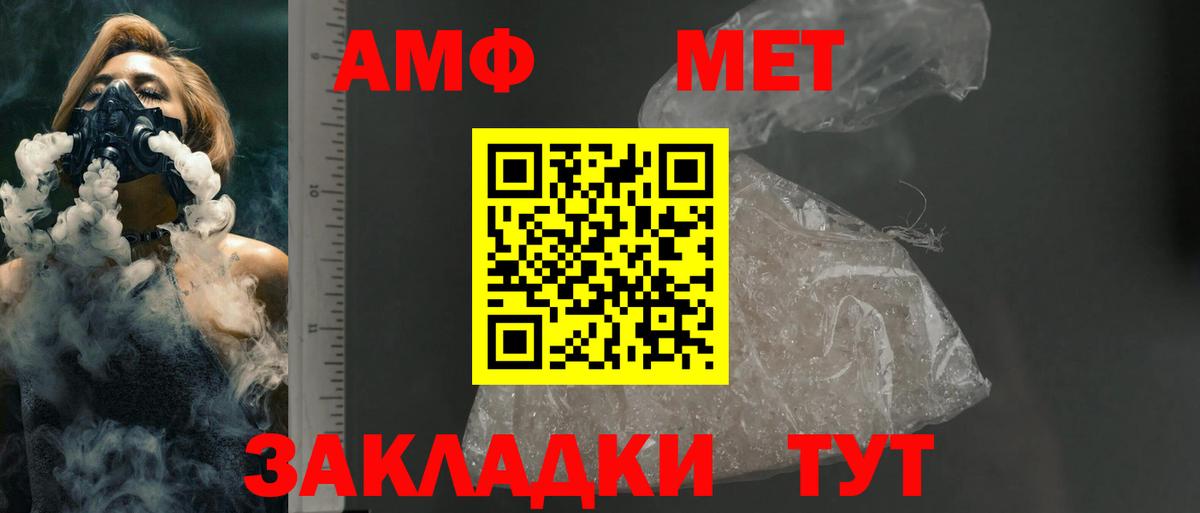 Amphetamine 98% Назарово