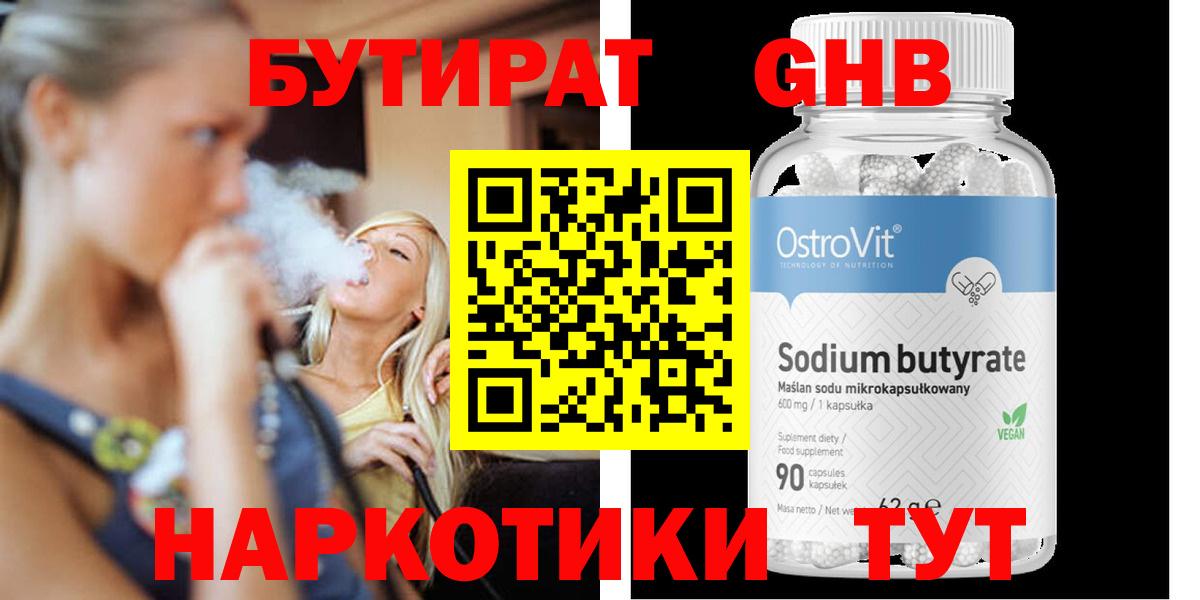 Меф МЯУ МЯУ   A-PVP СК   Канабис  Вход с VPN  Назарово  Гашиш  COCAIN  КОКАИН 