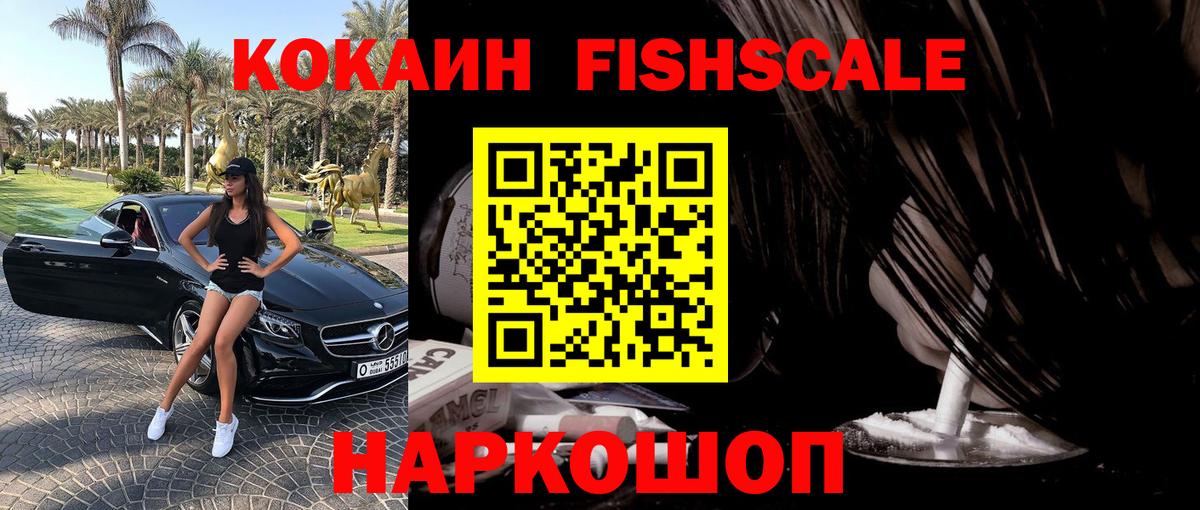 Назарово  КОКАИН  КОКАИН Боливия  Вход с VPN  КОКАИН Колумбийский 