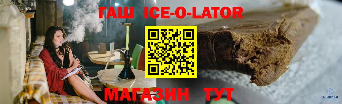 Гашиш  Гашиш убойный  наркотики  Назарово  Вход с VPN 