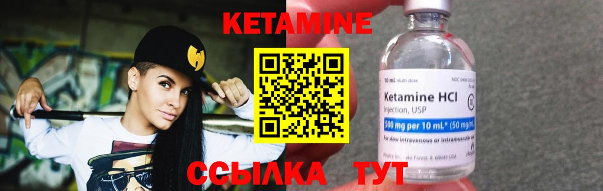 ОМГ ОМГ рабочий сайт  Вход с VPN  Назарово  Кетамин VHQ 