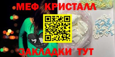 герыч Дмитров