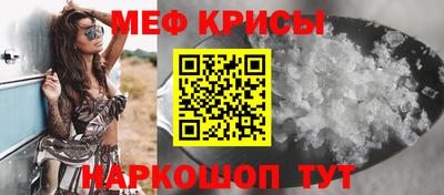 индика Заводоуковск
