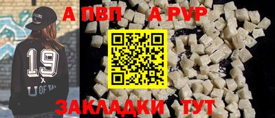 индика Заводоуковск