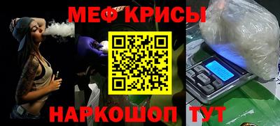 индика Заводоуковск