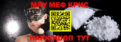 скорость mdpv Жуковский