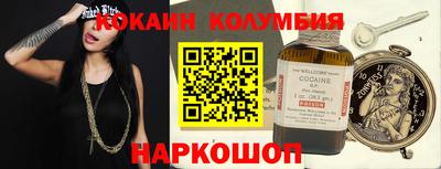 ешки Заволжье