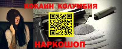 индика Заводоуковск