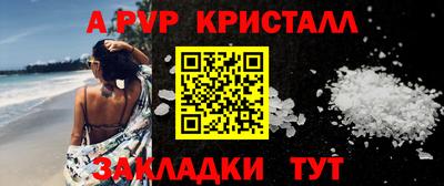 индика Заводоуковск