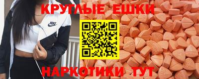скорость mdpv Жуковский