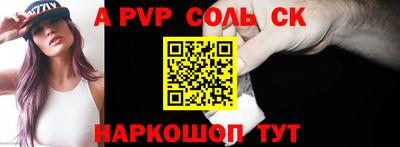 скорость mdpv Жуковский