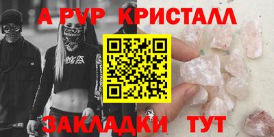 ешки Заволжье