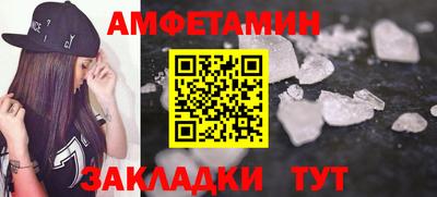 ешки Заволжье