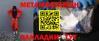 индика Заводоуковск