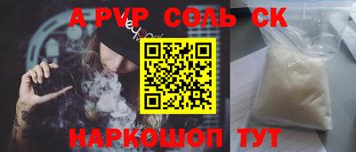 скорость mdpv Жуковский