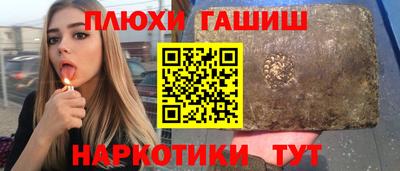 героин Добрянка