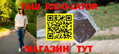 ешки Заволжье