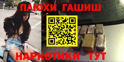 ешки Заволжье
