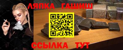 индика Заводоуковск