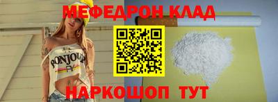 мяу мяу мука Долгопрудный