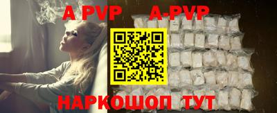 ешки Заволжье