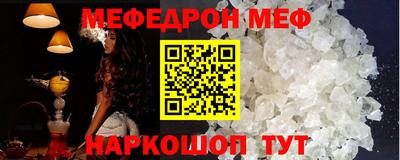 ешки Заволжье