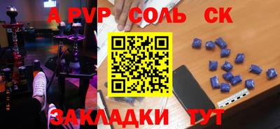 индика Заводоуковск