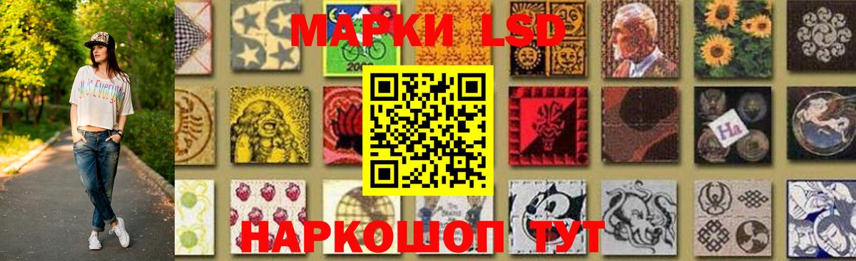 ЛСД экстази кислота  Лсд 25 экстази кислота  Вход с VPN  Назарово 