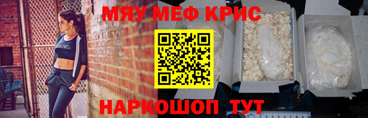 МЕФ мука Назарово