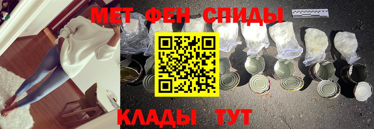 Назарово  Первитин винт  Вход с VPN 
