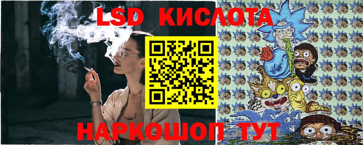 Наркотические марки  Вход с VPN  Наркотические марки 1,8мг  Назарово  Наркотические марки 1,8мг 
