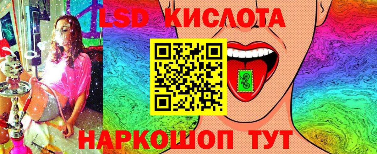 Марки 25I-NBOMe 1,5мг Назарово
