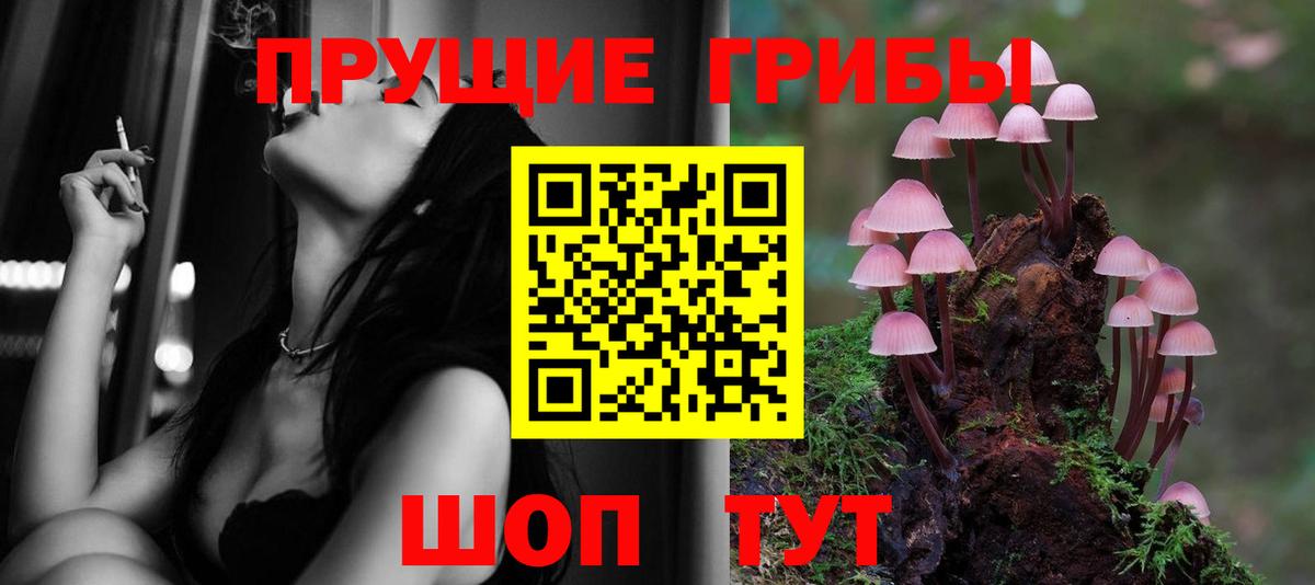 Меф Назарово